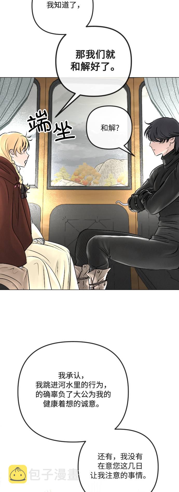 第27话4