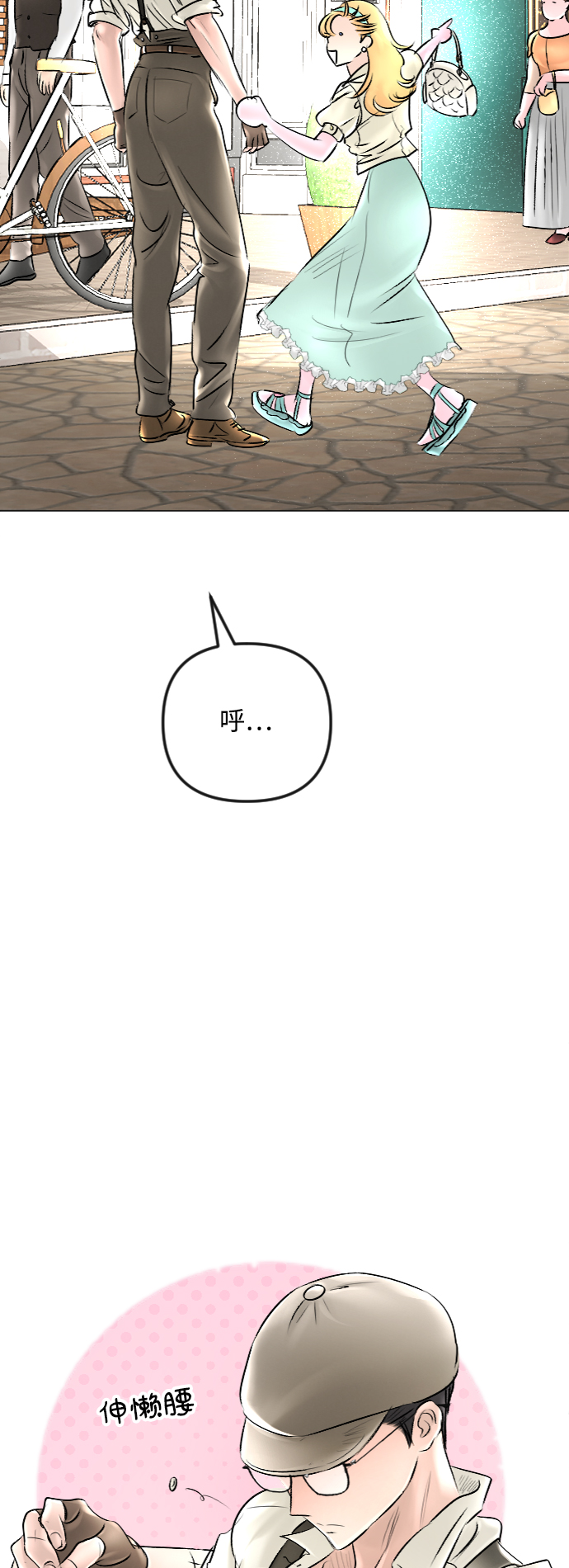 第43话4