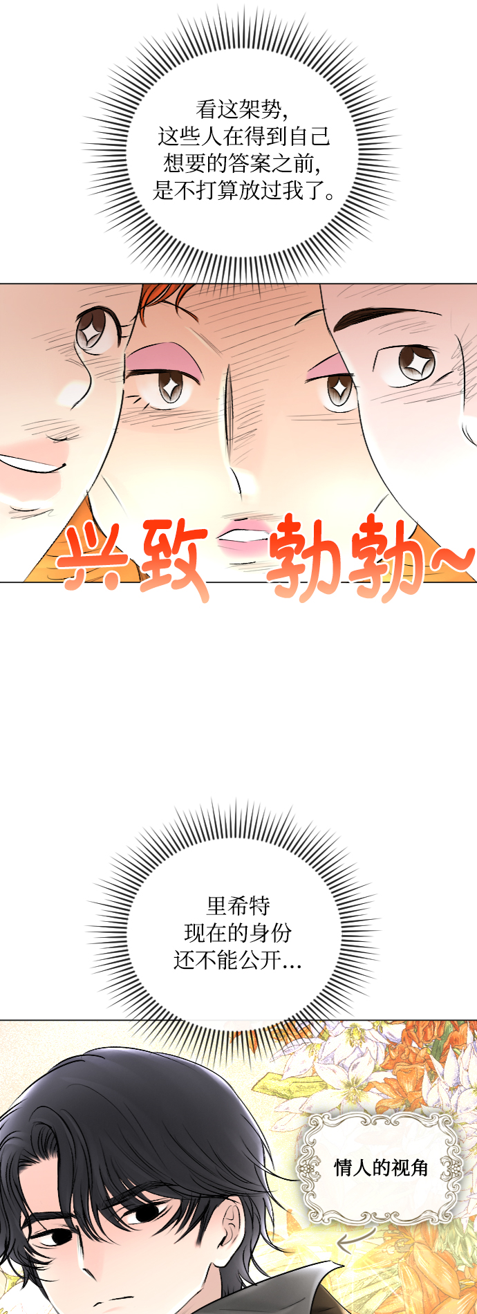 第51话3