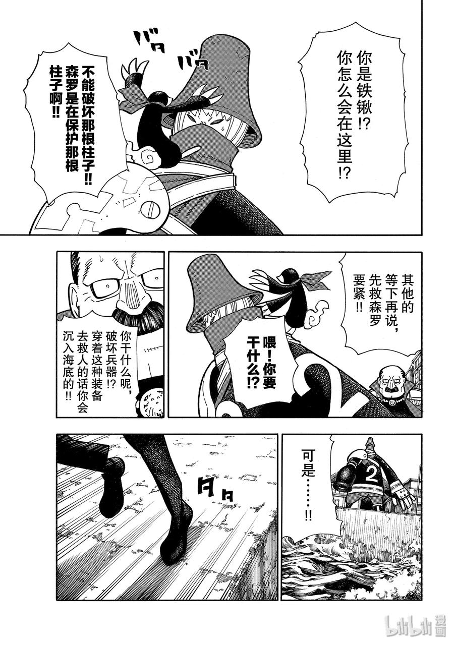 212 协调2