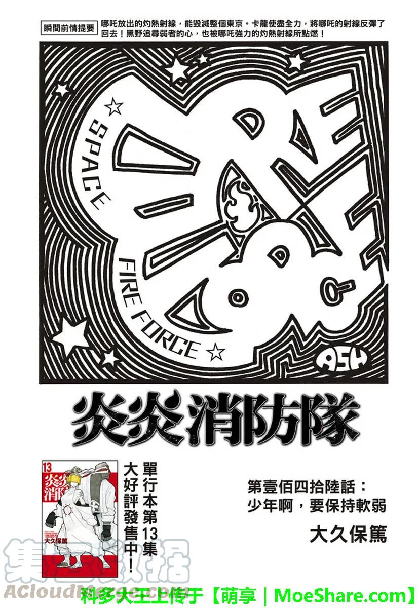 146 少年啊，继续弱小吧0