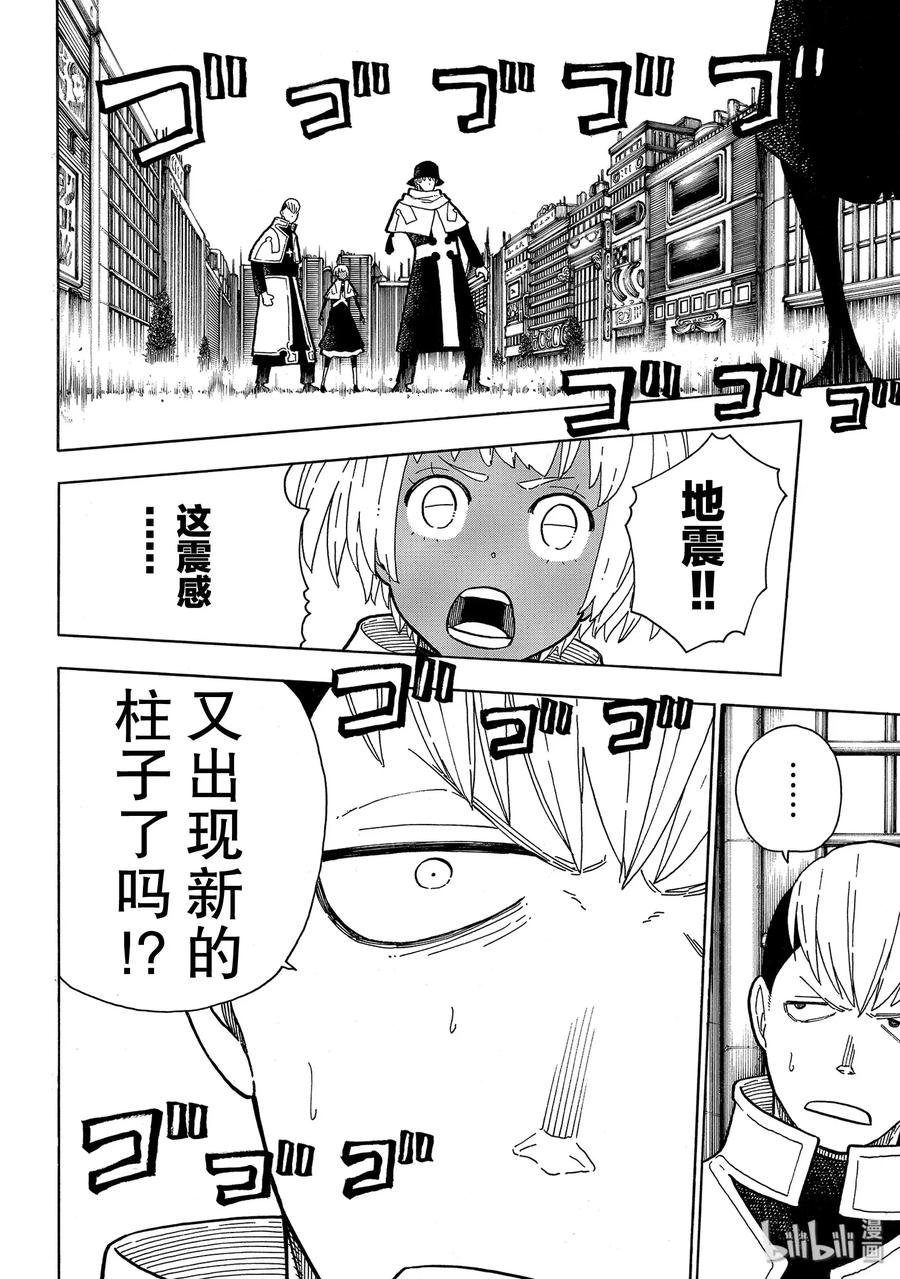 223 暴躁老哥出动1