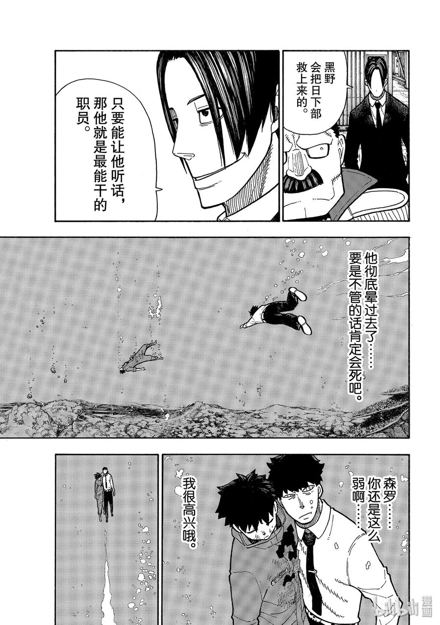 212 协调4