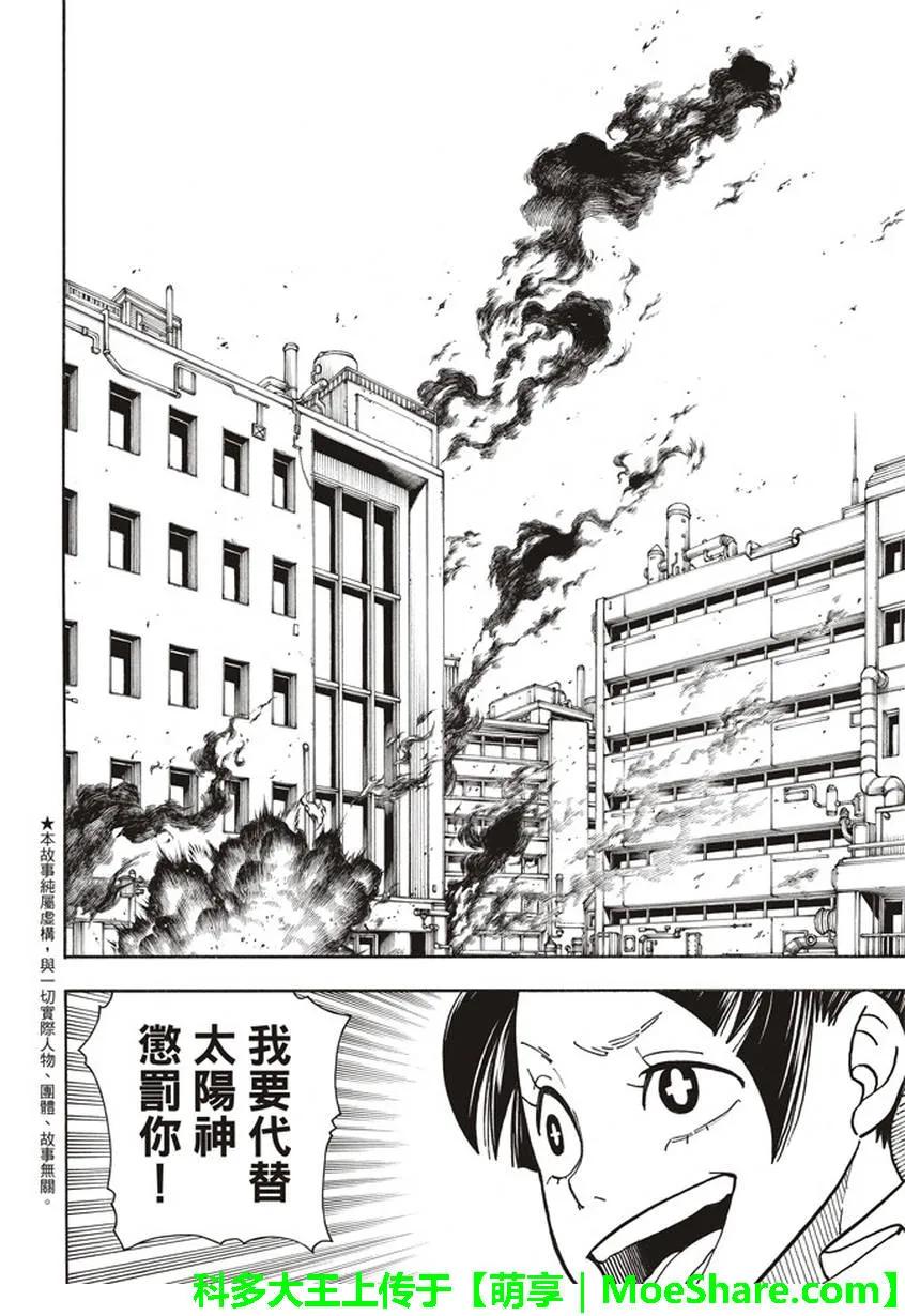 140 女人之间的战斗1