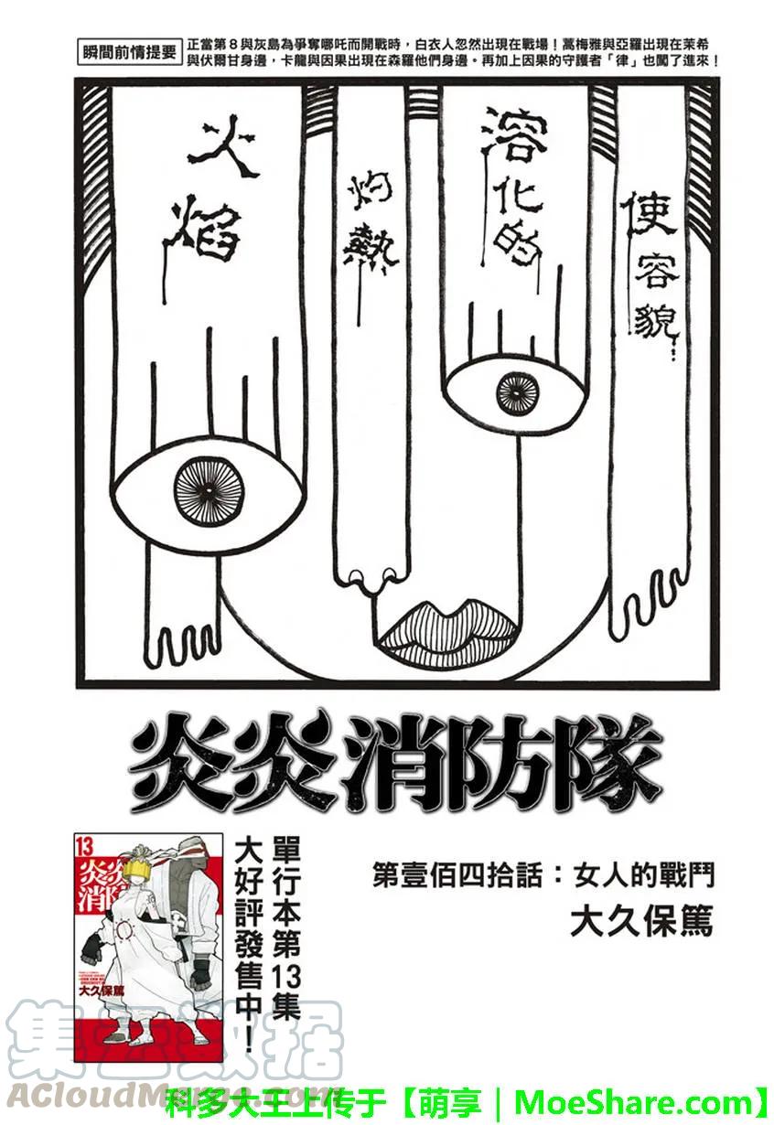 140 女人之间的战斗0