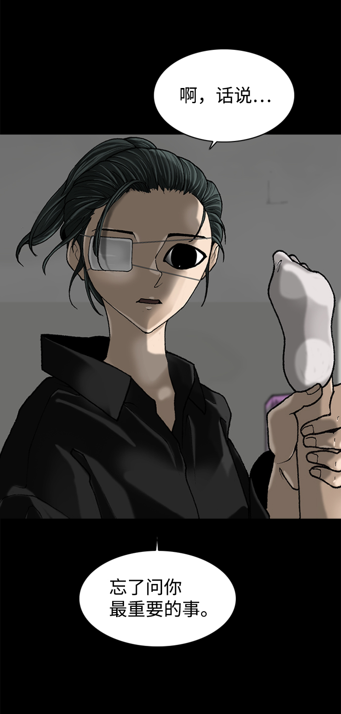 第56话3