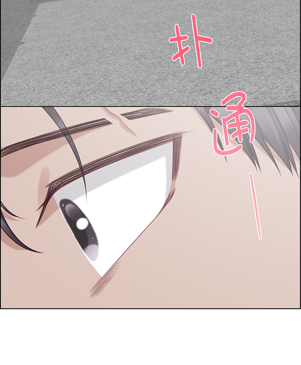 前任男友是总裁合集漫画,第32话4图