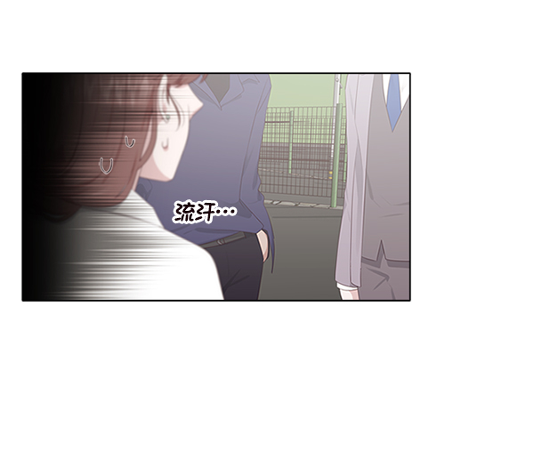 前任男友迷上我小说叫什么漫画,第4话5图