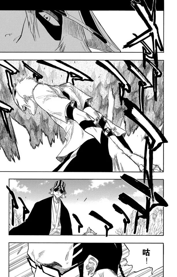 死神境界国语版全集免费播放漫画,第64话 从黑暗中归来3图