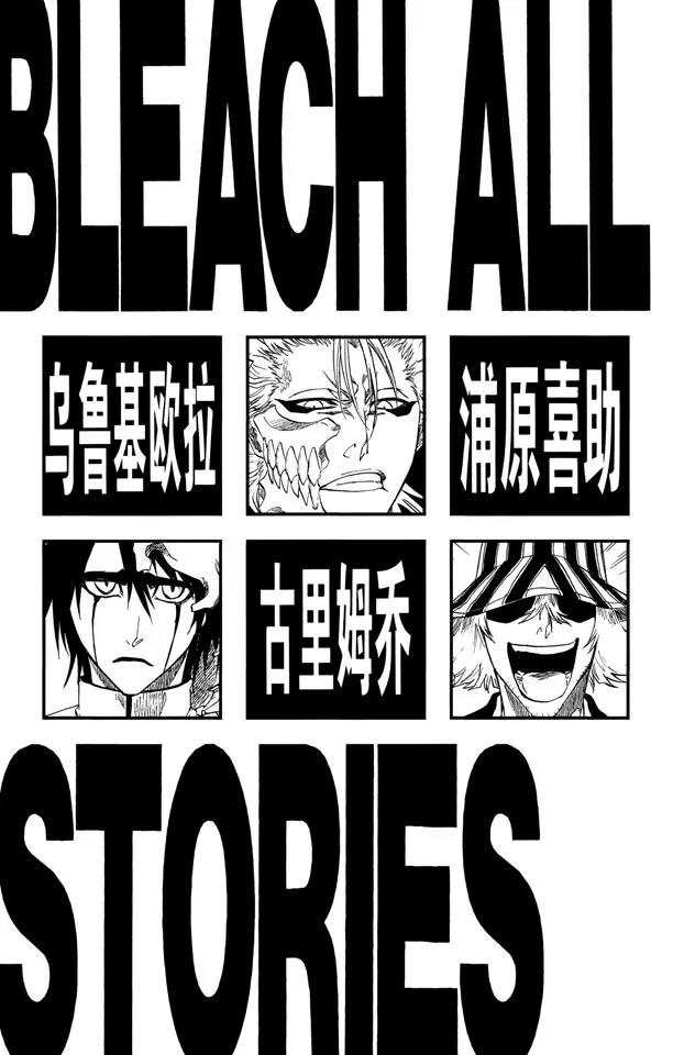第224话 强作欢颜4