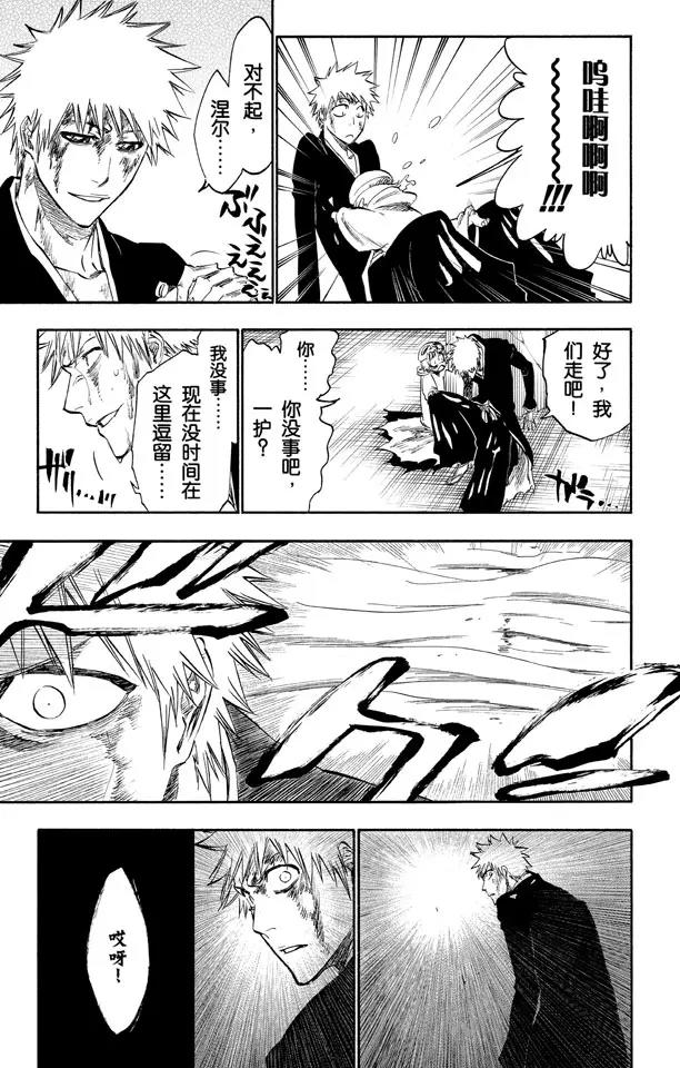 第271话 如果你死灰复燃4