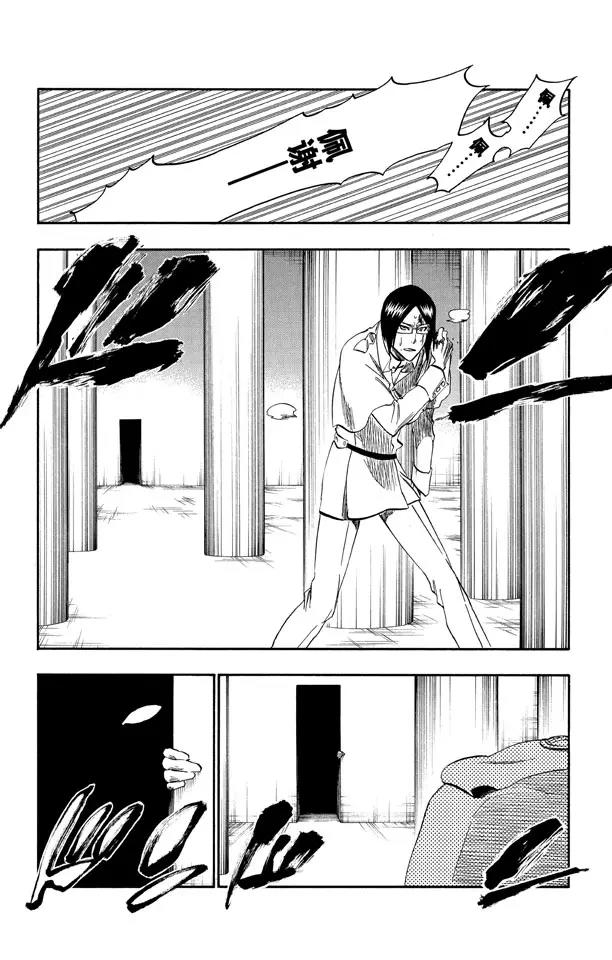 第256话 无限滑溜4