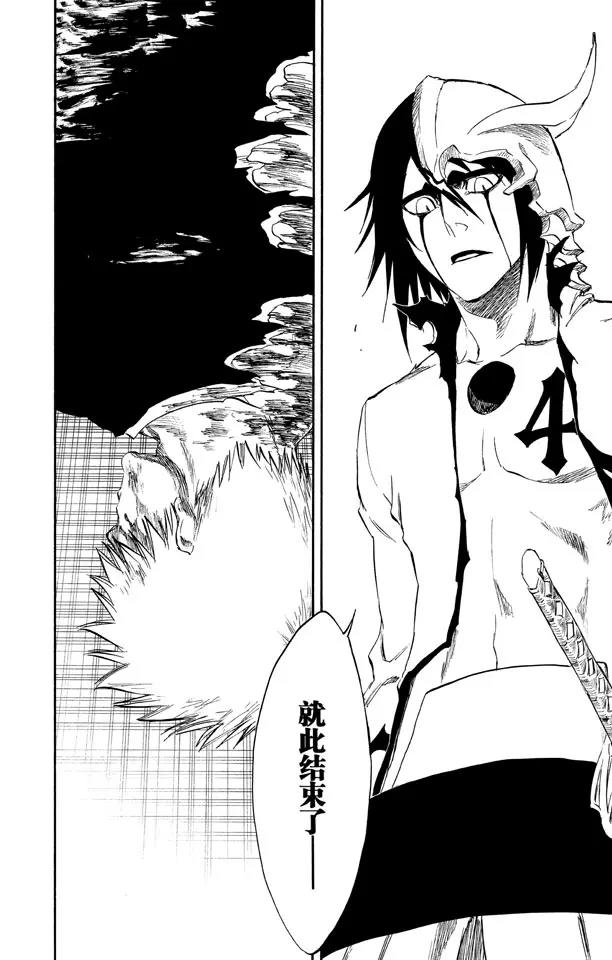 死神境界国语版全集免费播放漫画,第272话 不要毁了我的乐趣2图