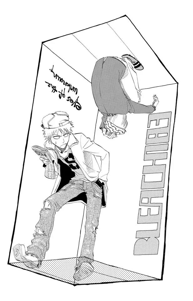 第183话 未知的双眸3