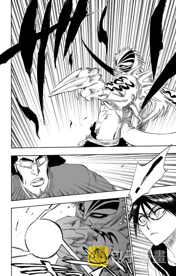 死神境界在线全集观看免费漫画,第222话 不可撼动的王座4图