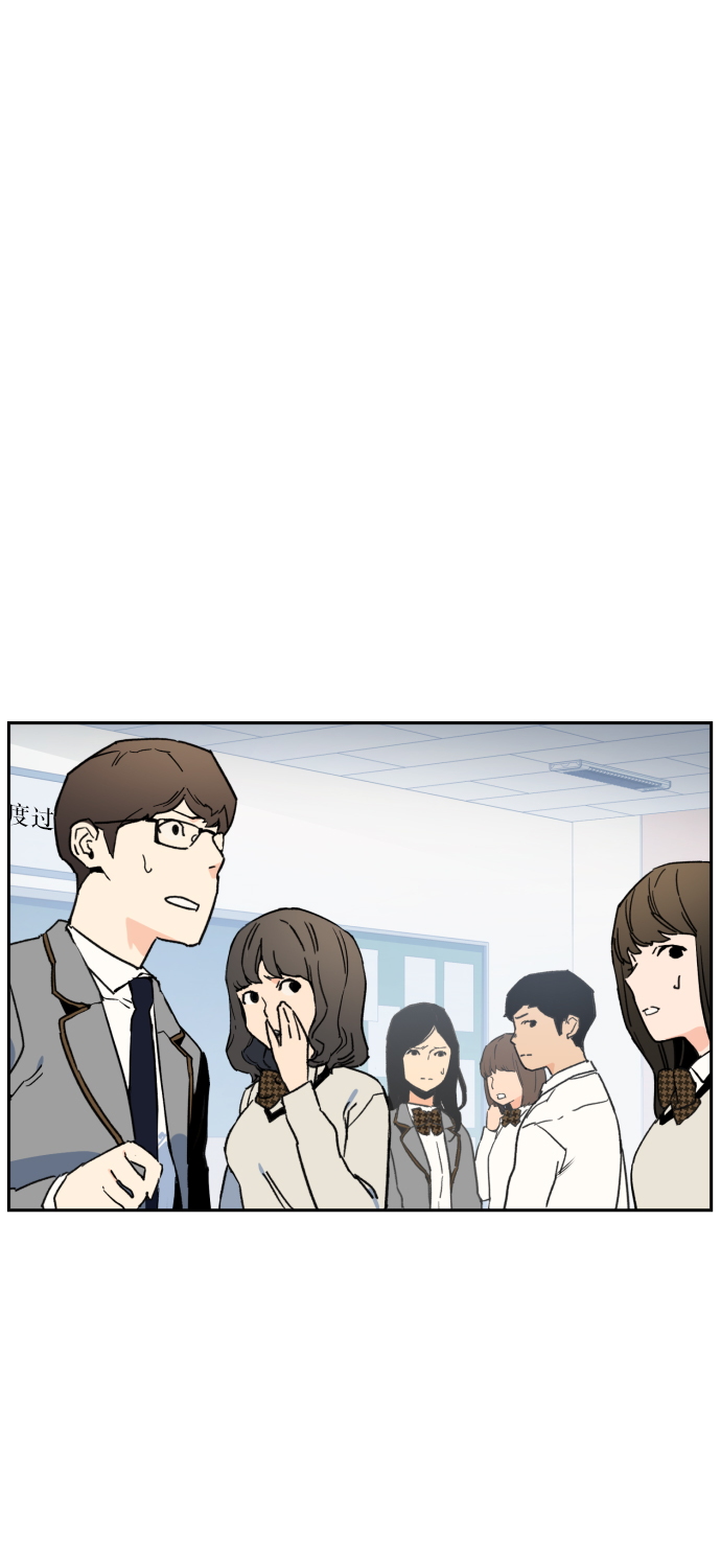 奇漫屋漫画下拉式奇漫屋漫画漫画,第4话2图