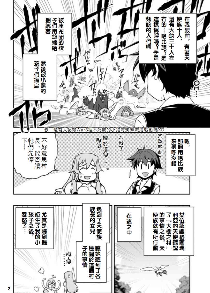 第127话1