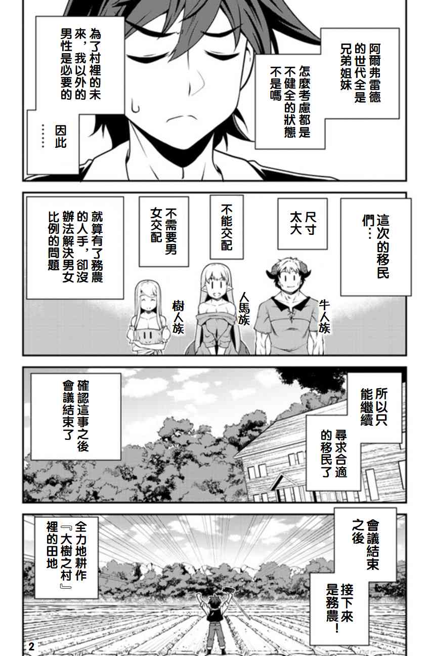 第116话1