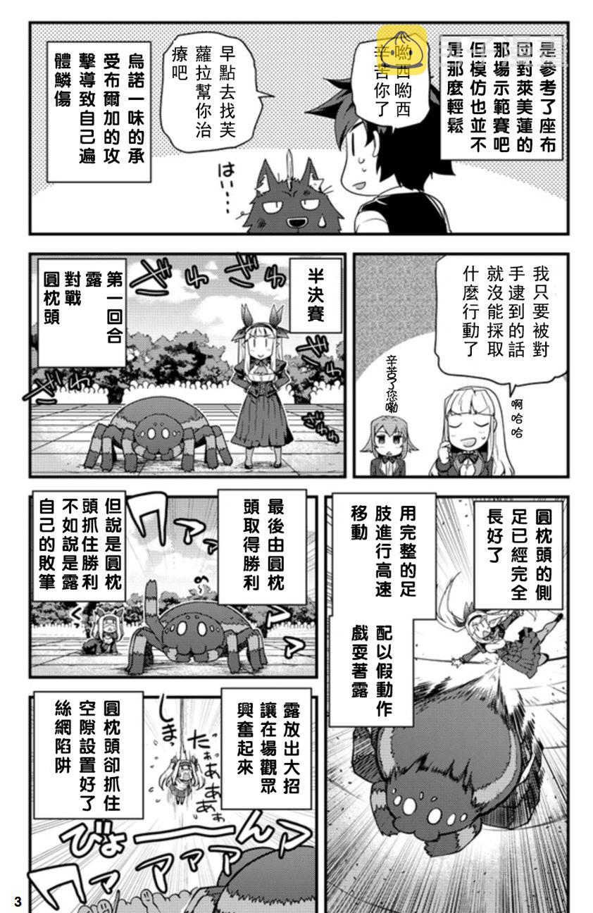 第145话2