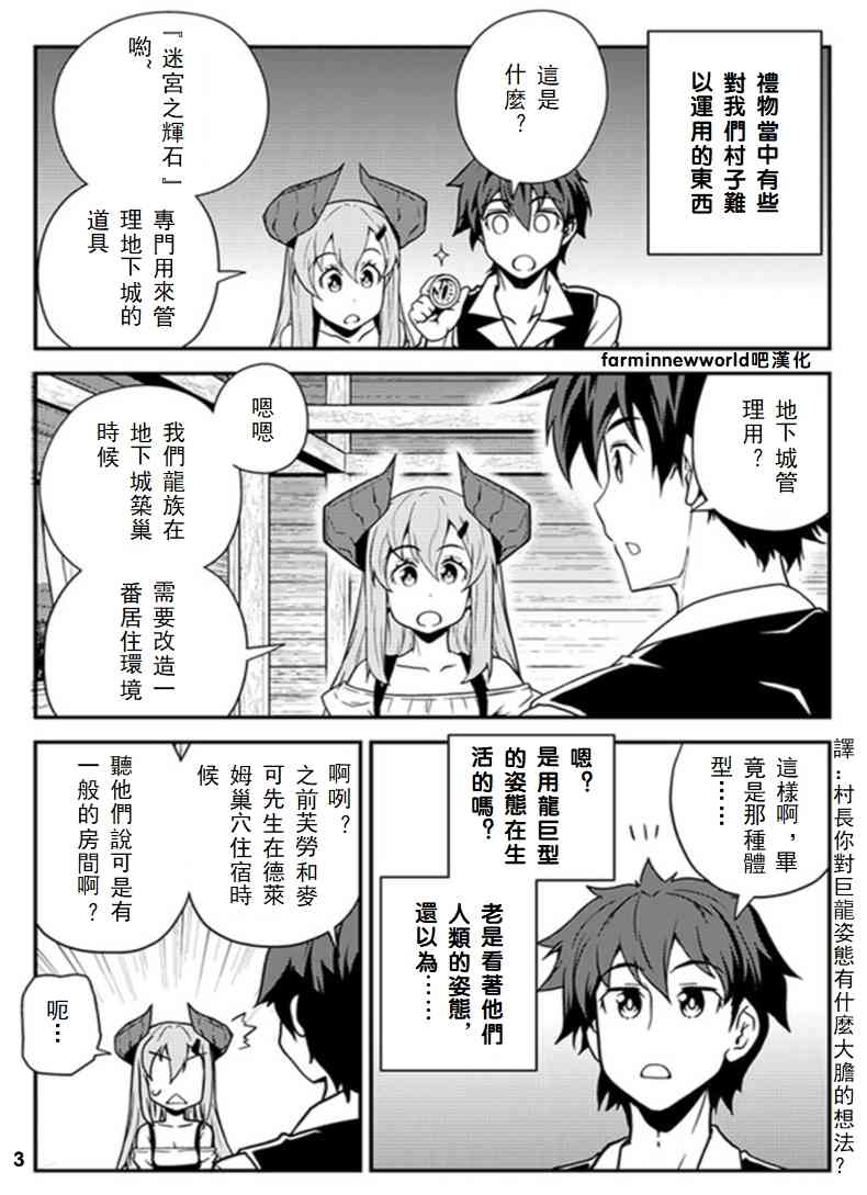 第49话2