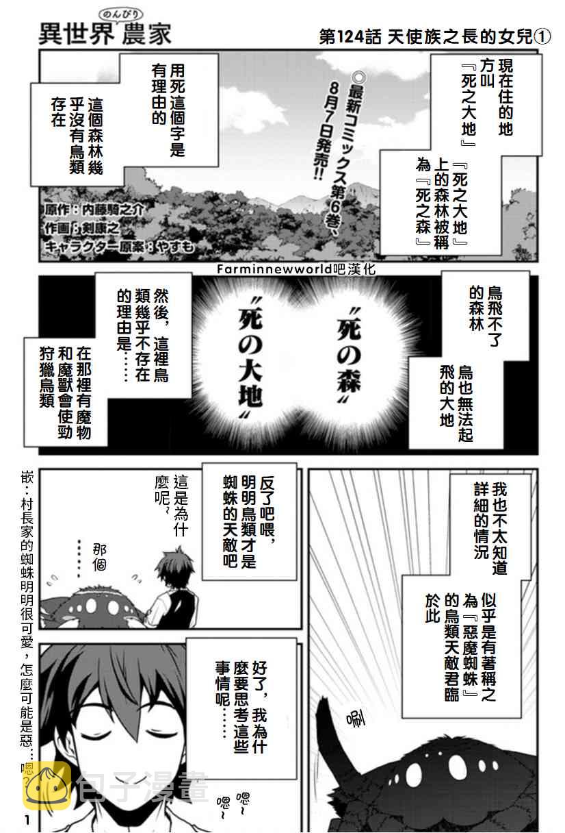 第127话0
