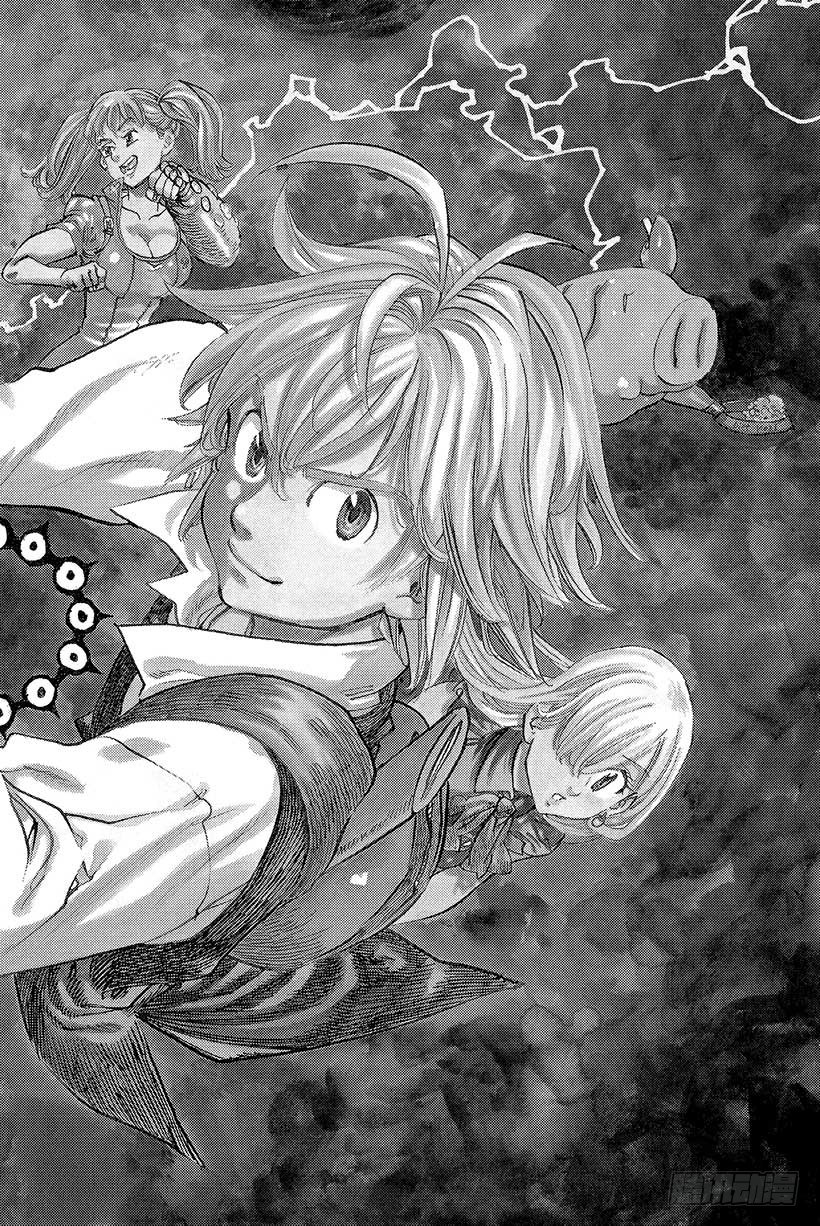 七人传奇手游角色推荐漫画,第18话 感人的重逢3图
