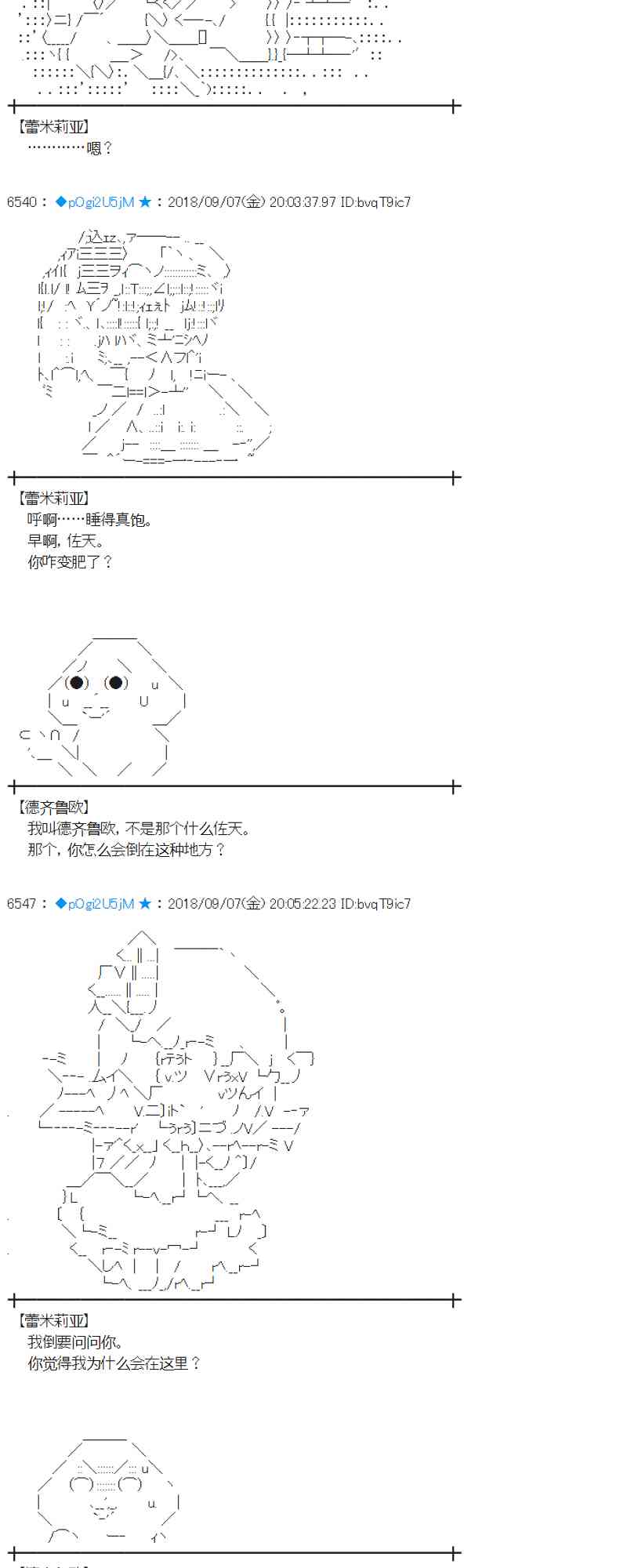 107话1