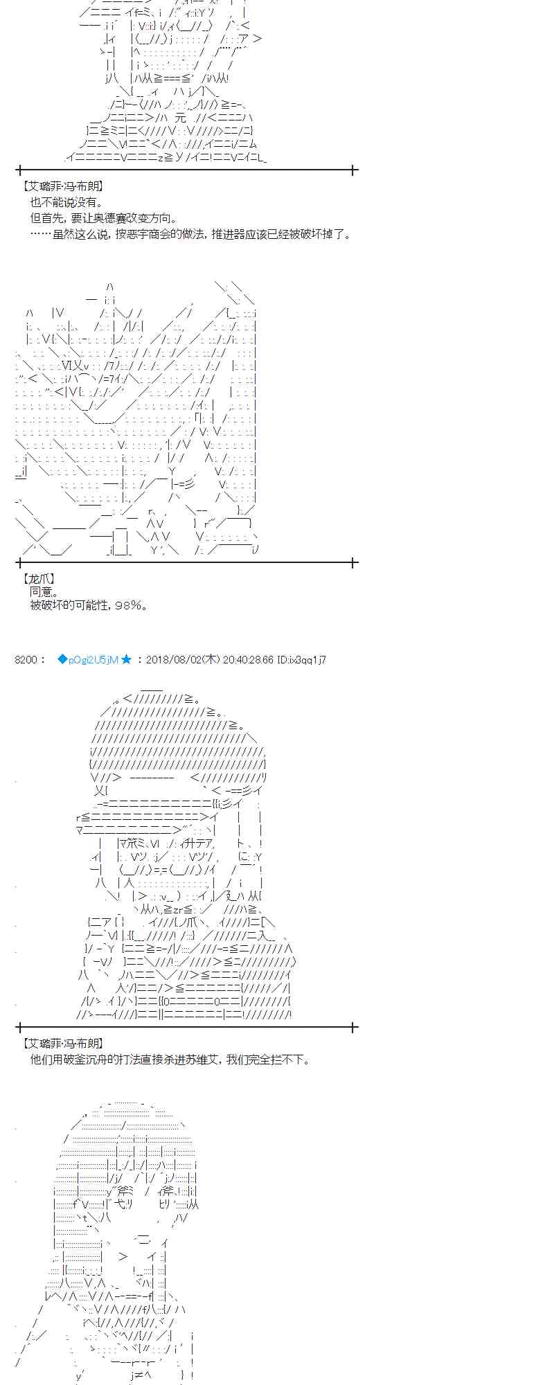 77话0