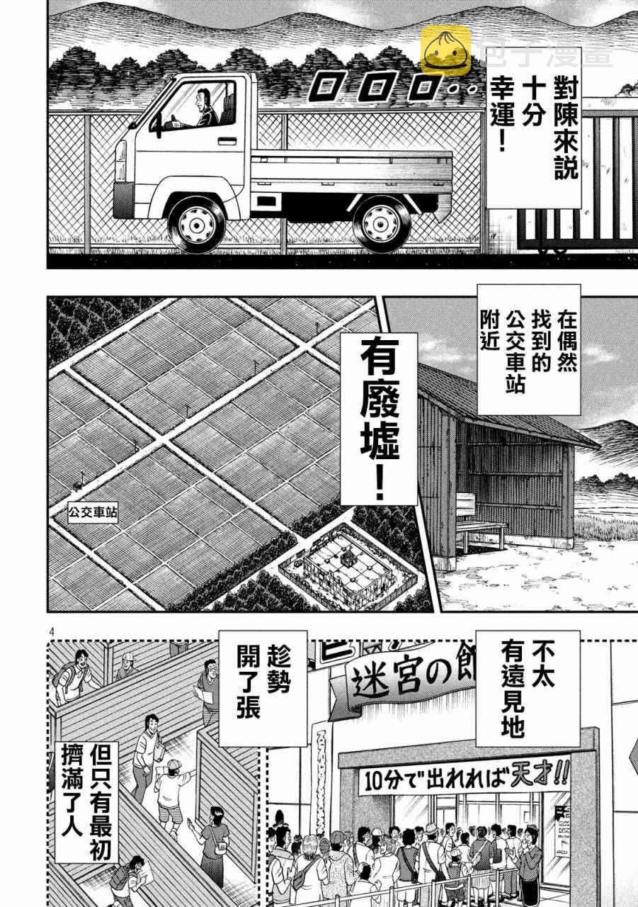 275话2