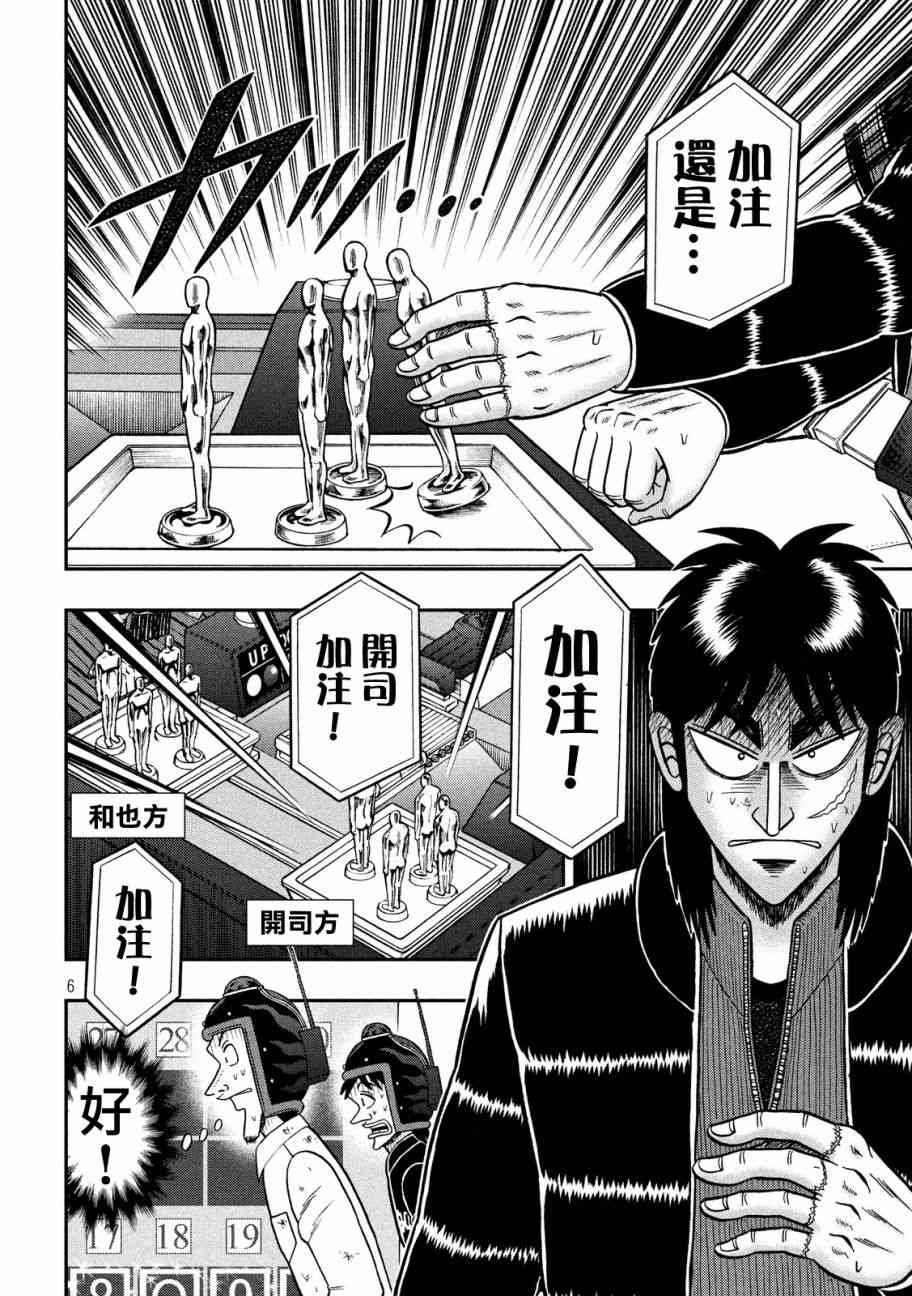 225话4