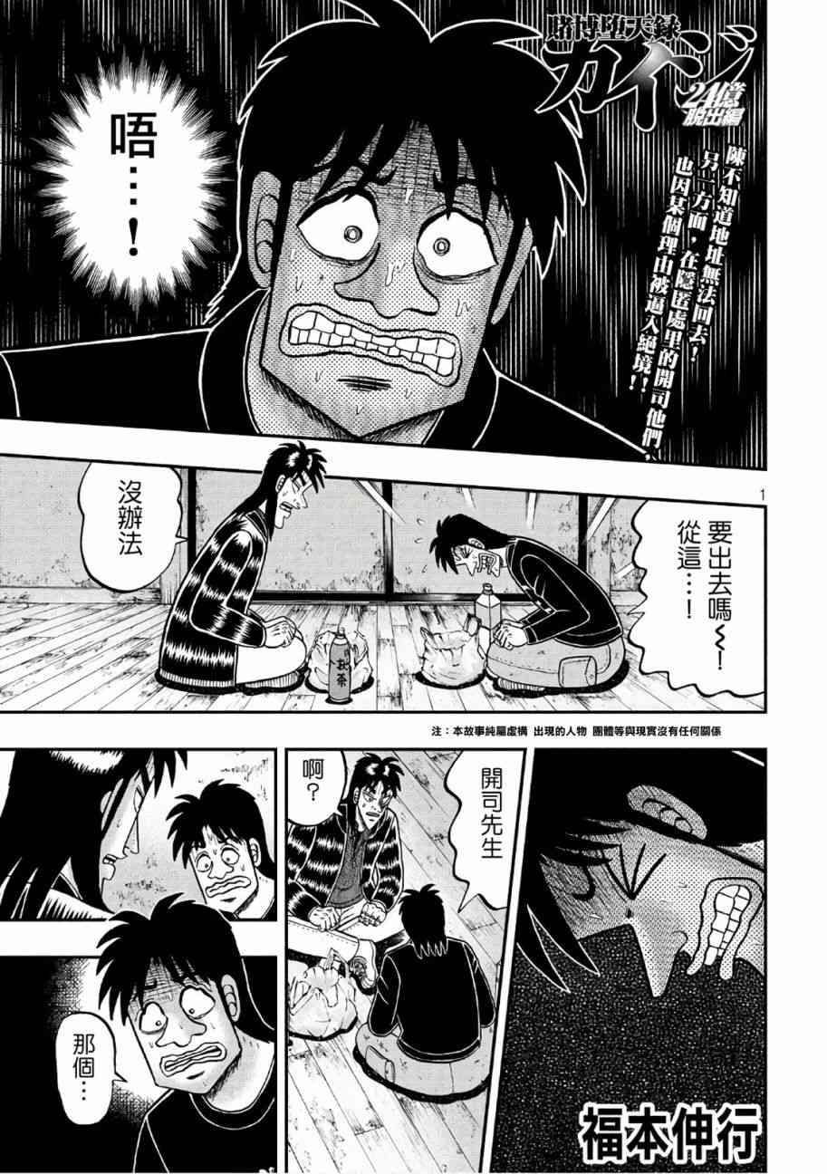 285话0