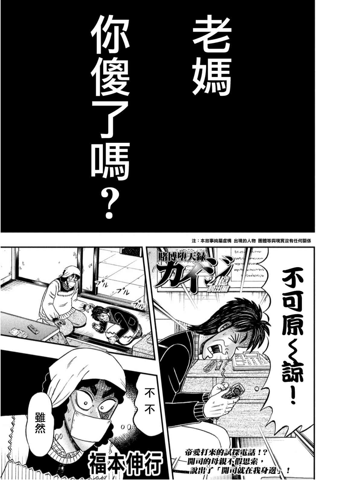 304话0