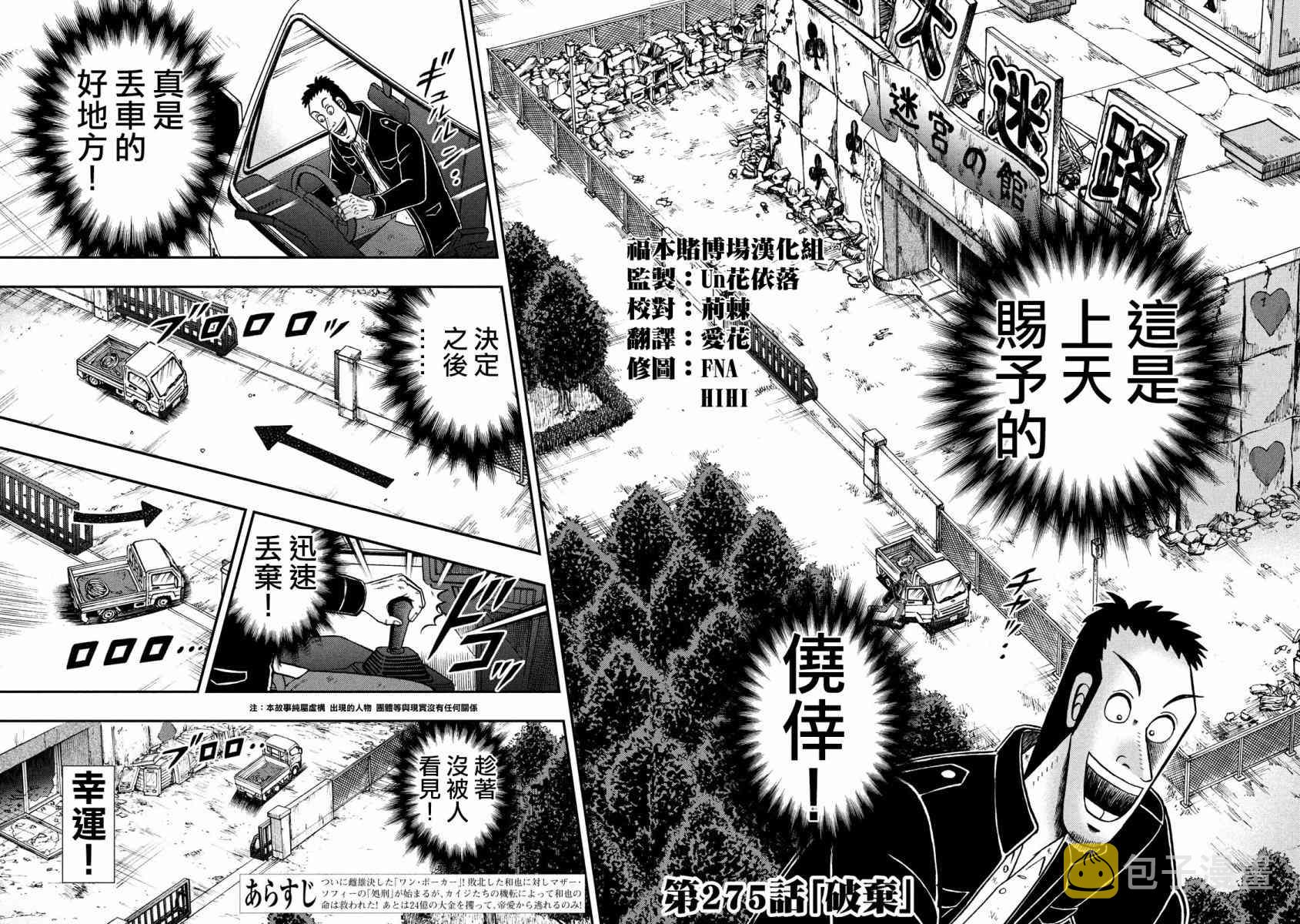 275话1