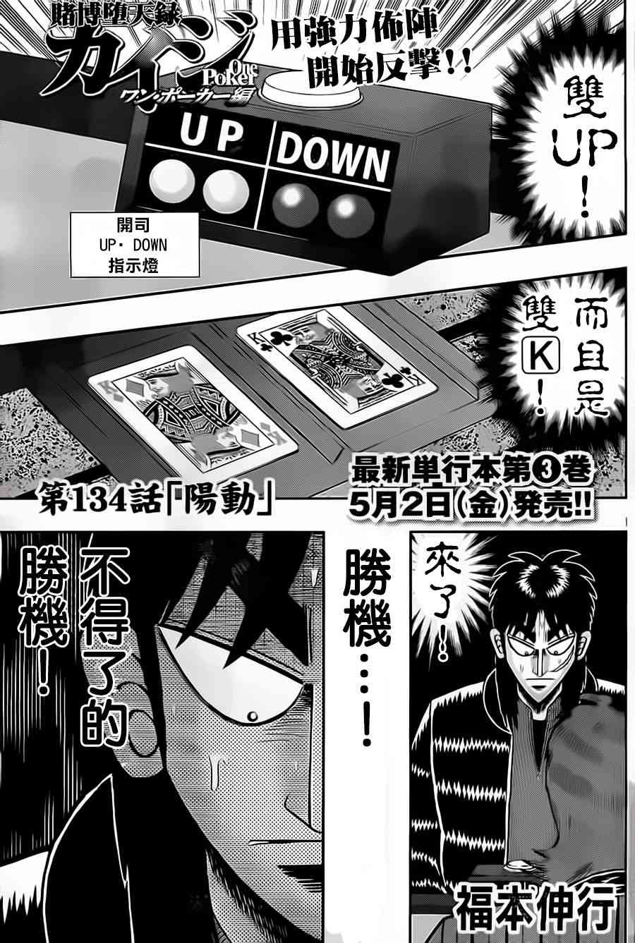 134话0