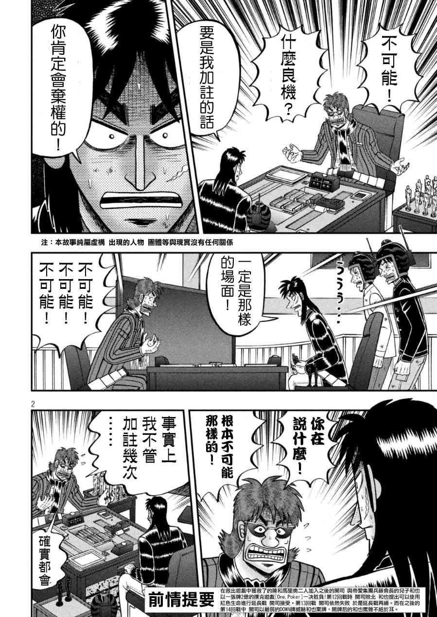 165话1