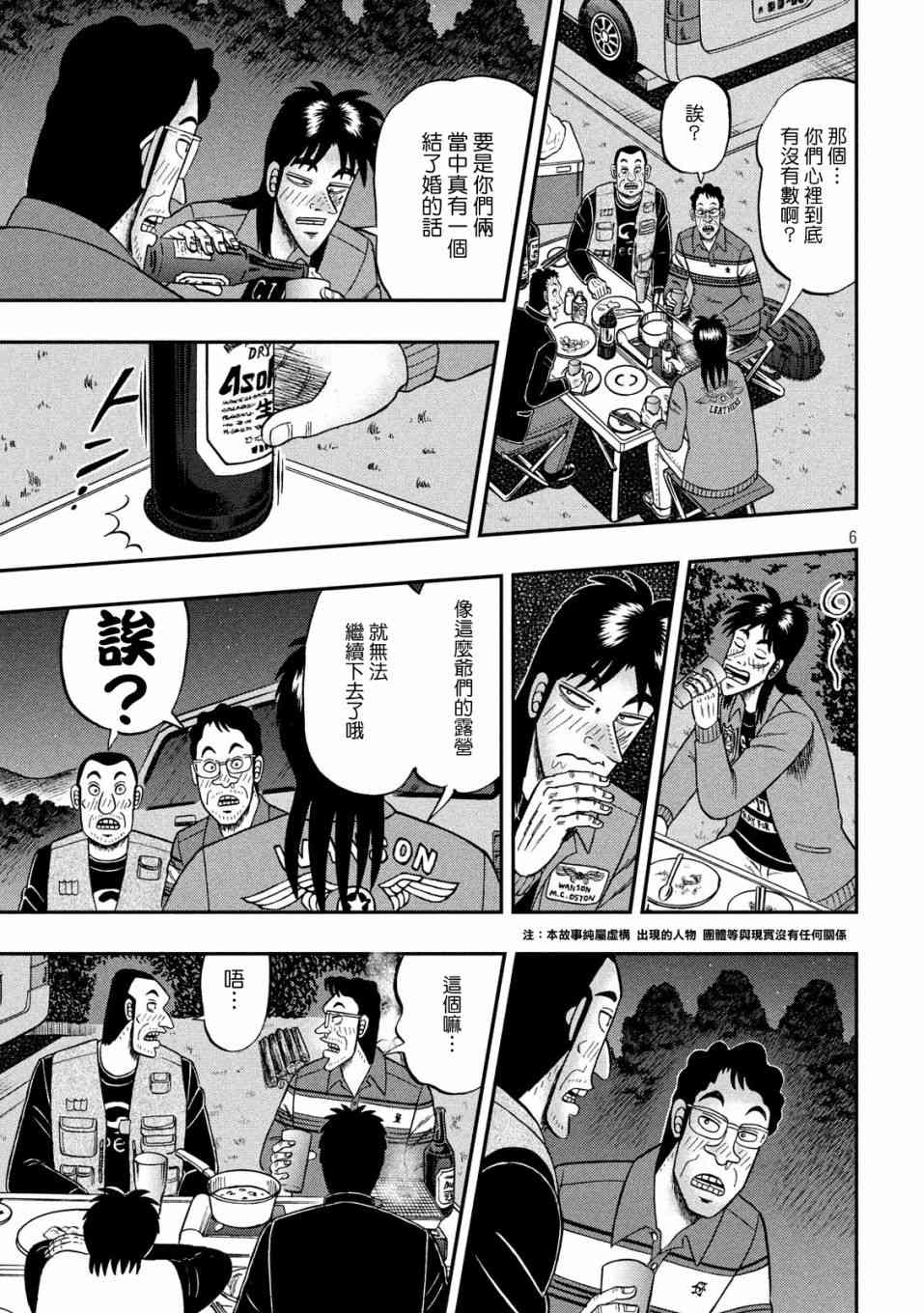 352话4