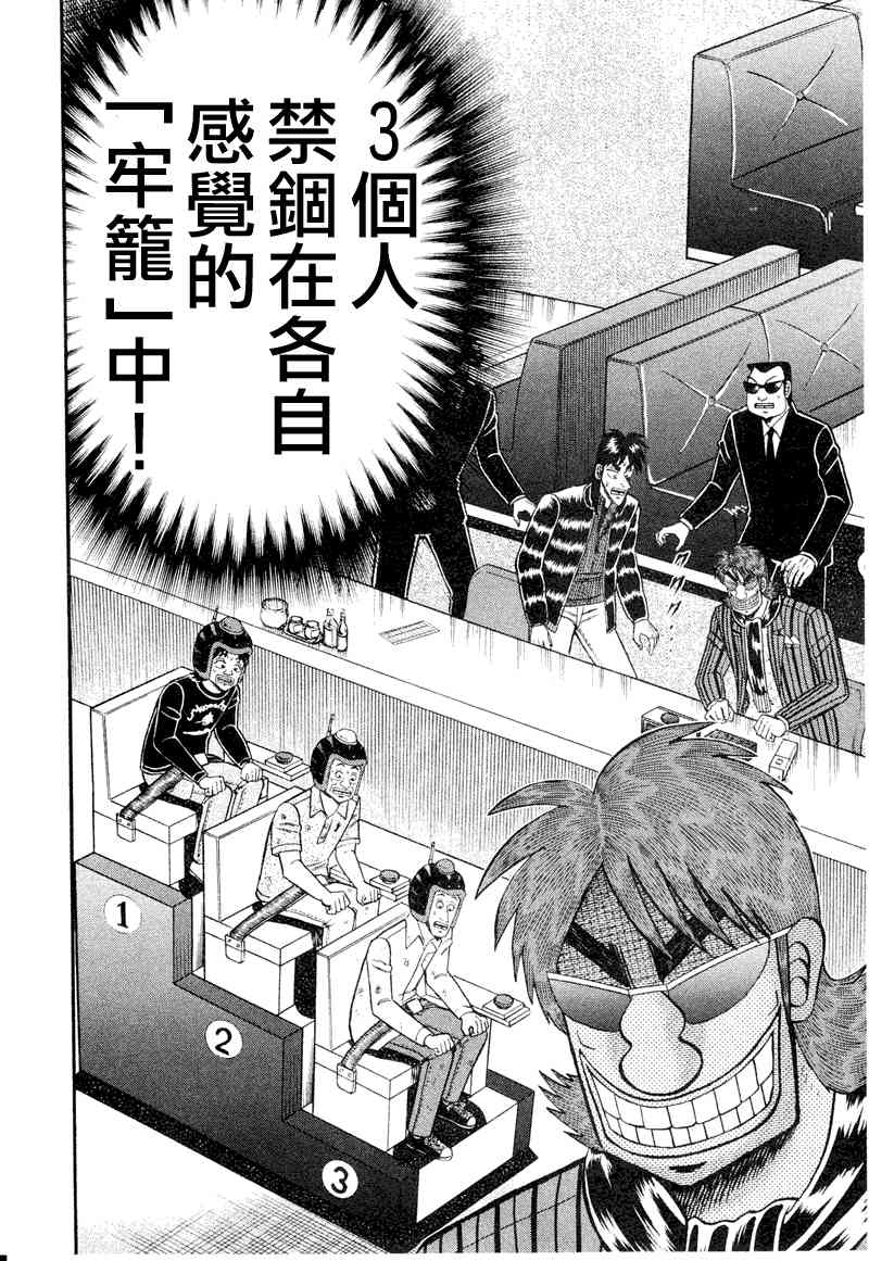 20话1