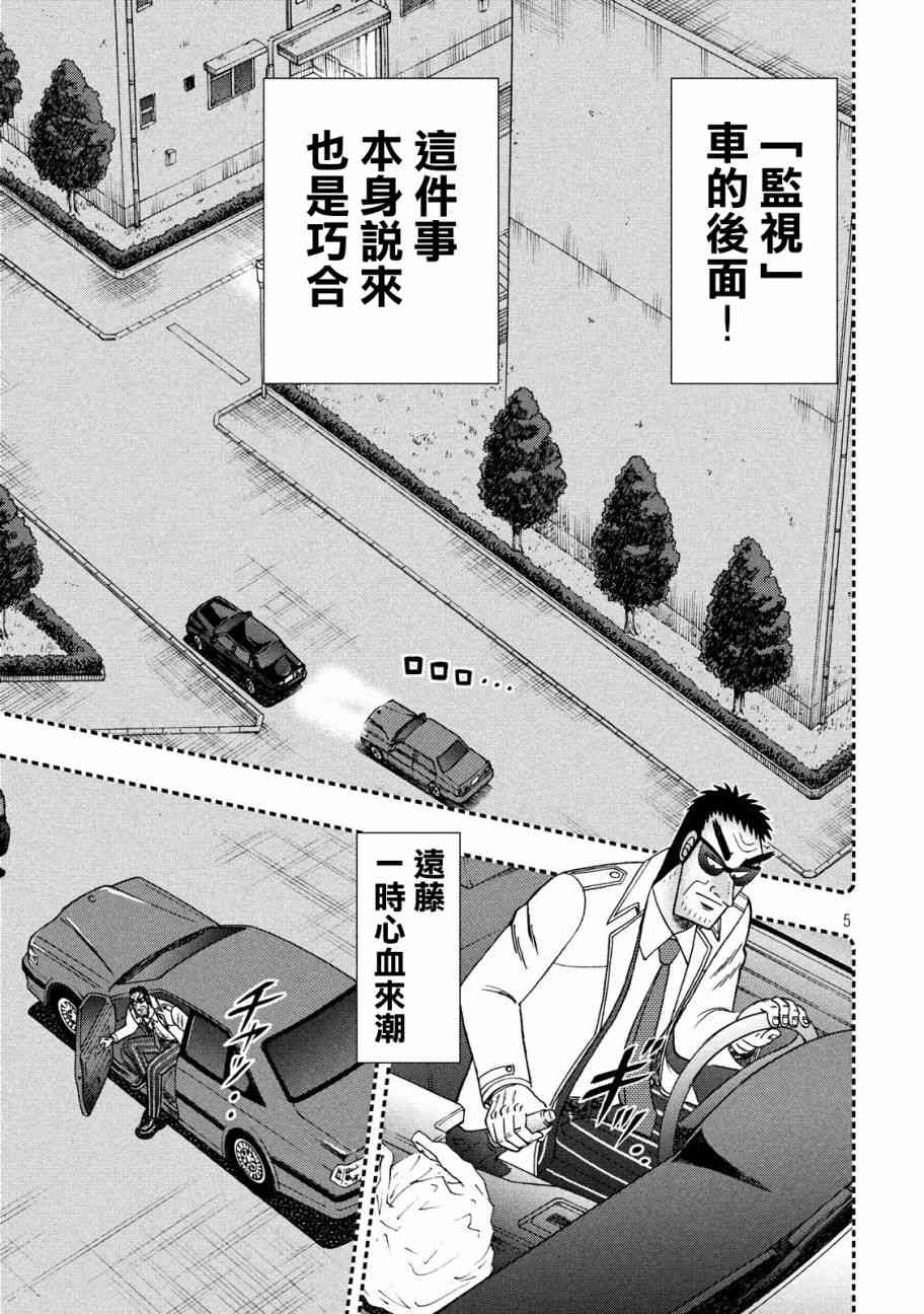 307话3