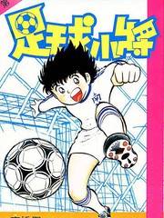 赌博堕天录-和也篇漫画,374话4图