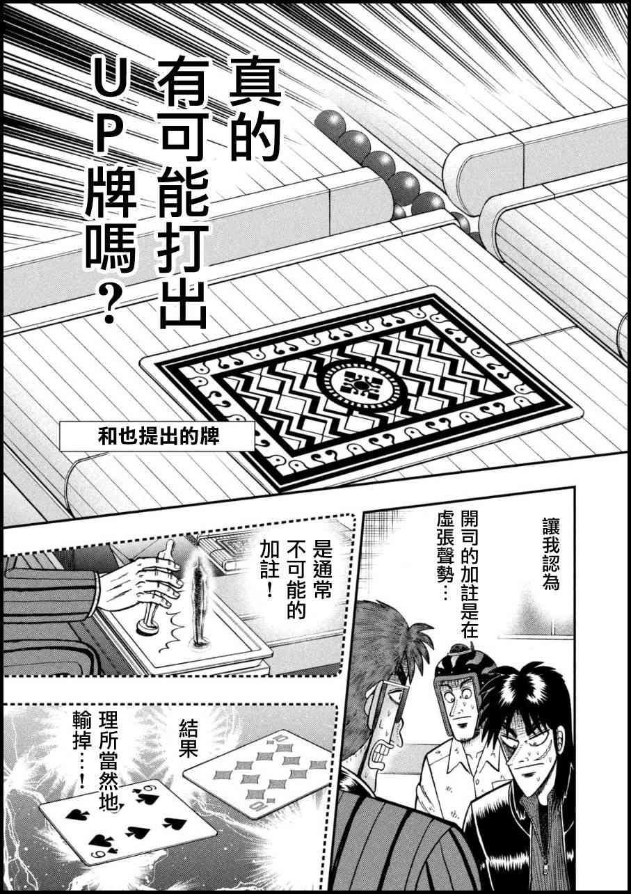 162话4