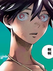 赌博堕天录-和也篇漫画,185话5图