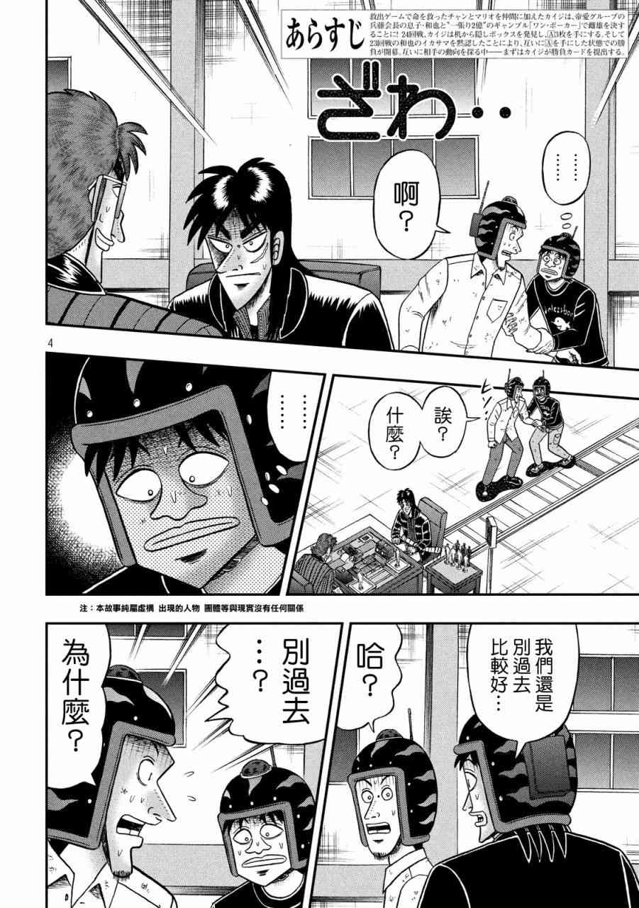 220话2