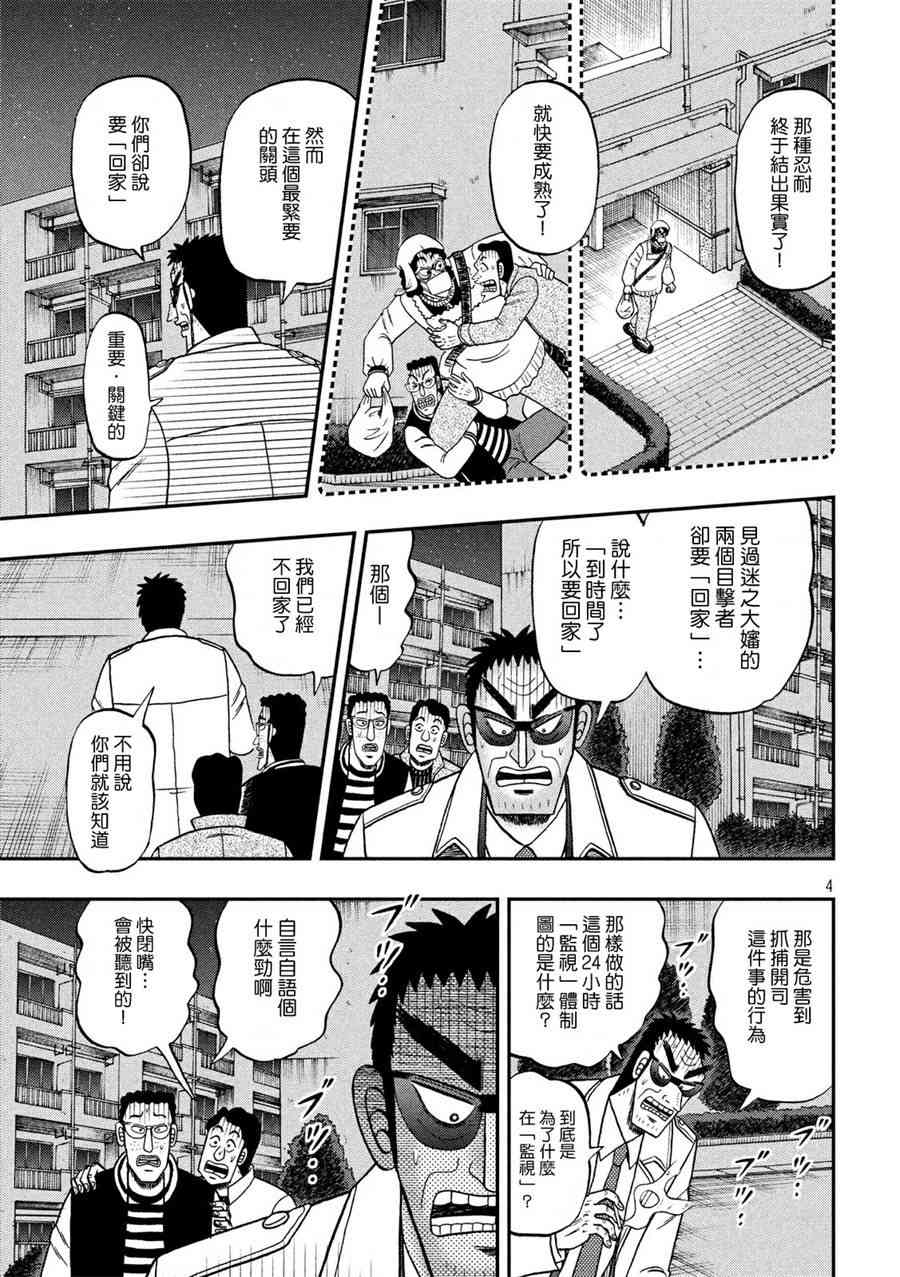 311话3