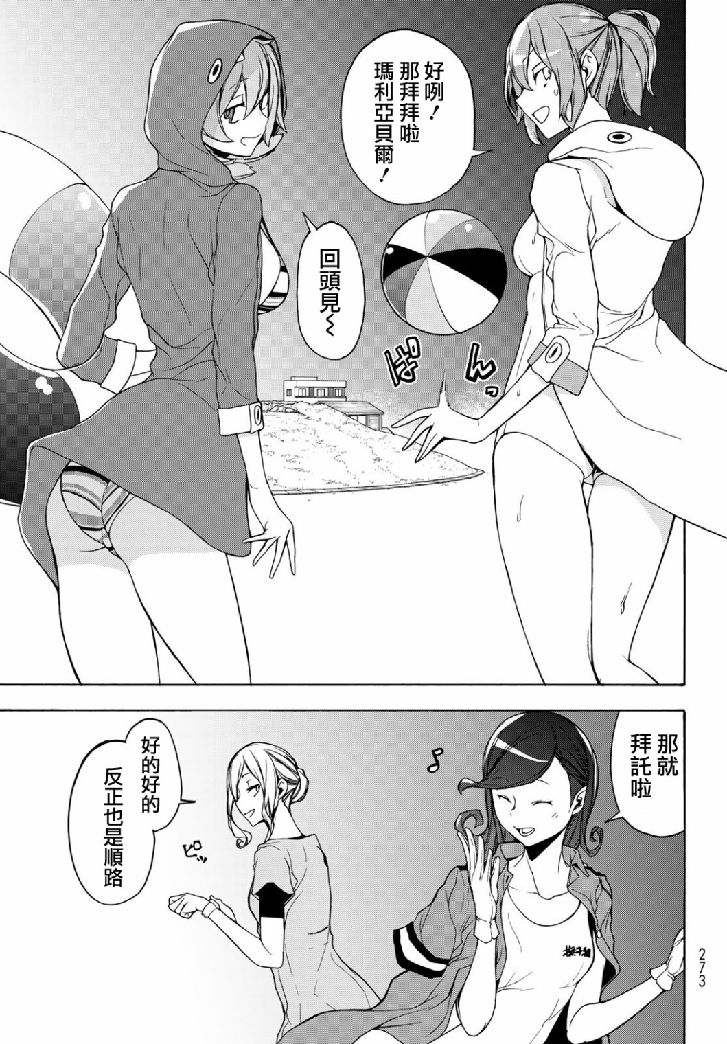 127话4