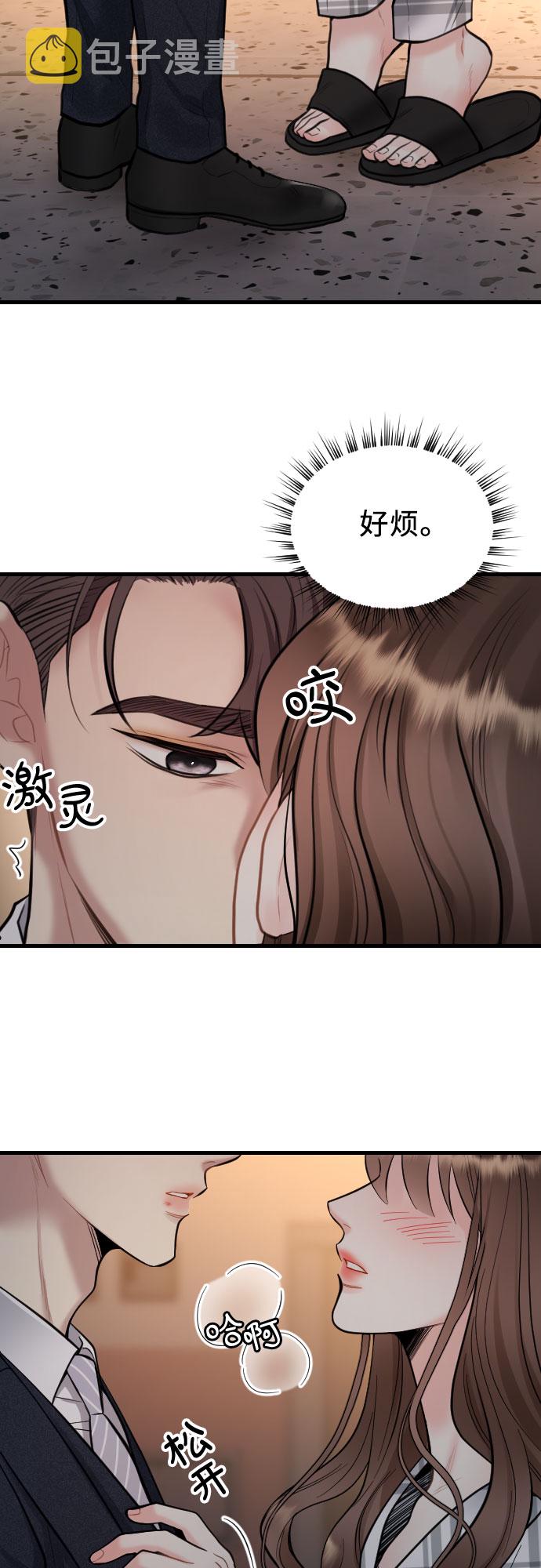 第36话3